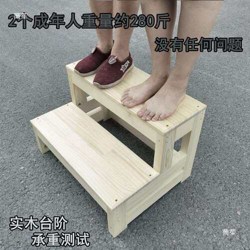 轩猴家用梯2步实木楼梯阳台阶梯子踏步登高窗台阶飘窗3小双层梯凳