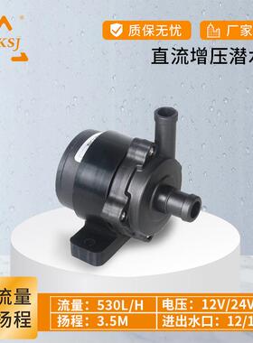 中科工业家用水暖床垫静音水冷循环泵微型潜水泵12vDC40M直销