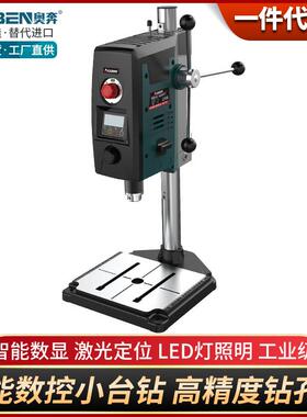 奥奔钻孔机迷你台钻小型220v工业级家用高精度台转电动工具手电钻