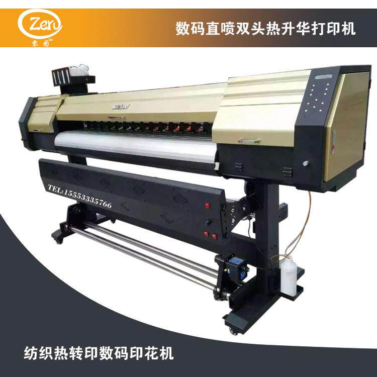 1900户外压电热升华纸写真机直喷转移印花热转印数码喷墨打印机