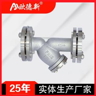 耐磨球墨铸铁Y型管道过滤器 Y型法兰过滤器精密过滤器油除杂质快装