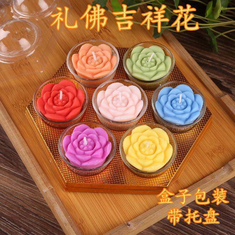 盒装七彩莲花蜡烛水果烛防风玻璃杯果冻蜡烛荷花灯还愿酥油供灯