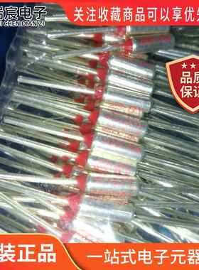 TF热保护温度保险丝RY-157 216 185 192 172度电饭煲锅保险丝10A