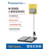 高档人体环综合测试仪静电手脚防静电鞋 闸机ESD检环测0仪TM 双脚式