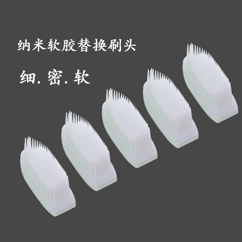 2026热卖牙刷排行榜有名官方旗舰店正品品牌软硅胶纳米替换头成人