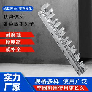 四方孔 扳手插件套装 5089S 扭力扳手公英制开口交换头组套 Fanyaa