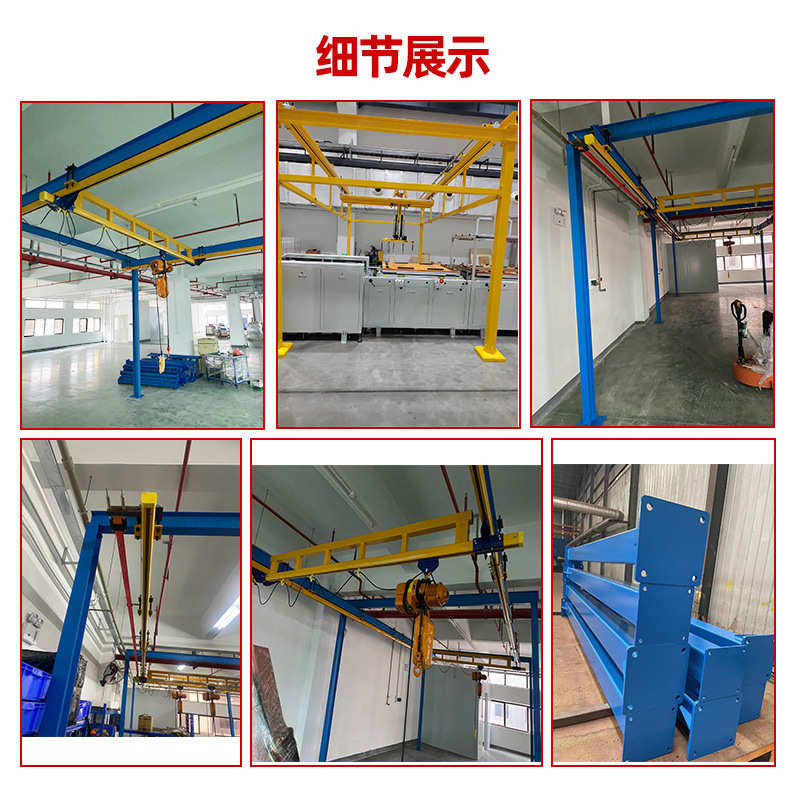 供应KBK钢性轨道起重机 轻载搬运起重设备行车自立悬挂单梁航吊