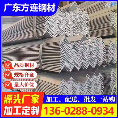 镀锌角铁Q235等边角钢钢40x40型材国标50x50三角铁不等边三角钢条