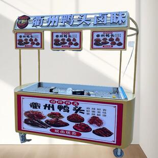 高端商场摆摊车早餐烧烤快餐车串串香臭豆腐景区售货车市场售卖车