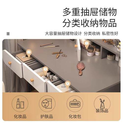20简2新6款出租妆房轻奢梳妆桌梳妆台现HCL代约卧室化桌化妆台小