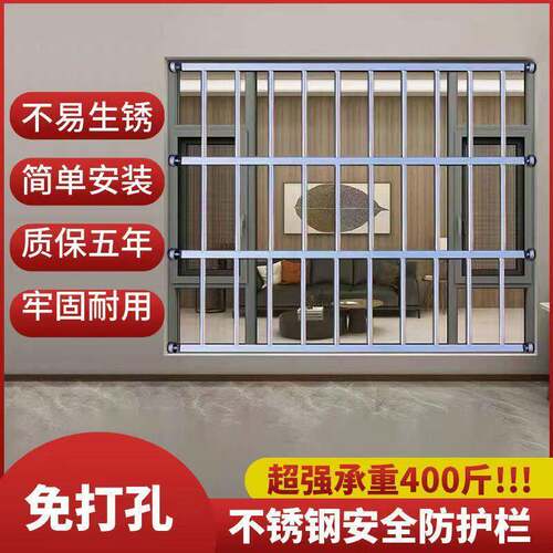 不锈钢防盗窗家用窗户防盗网阳台封窗自装防护栏安全网防护网神器