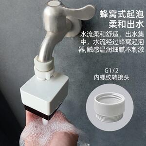 洗拓迪全自动厨房手扫应净感水起泡器智能感SR-T01应节水手器防溢