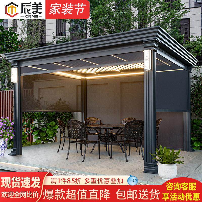 中式百叶翻转凉亭户外庭院别墅露天遮阳遮雨棚室外电动铝合金亭子