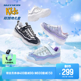 skechers斯凯奇复古熊猫鞋春秋，女童老爹鞋中大童，雪花熊休闲(熊休闲)运动鞋