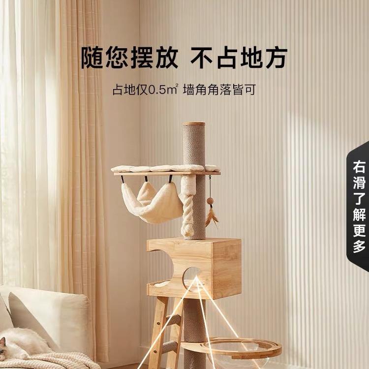 兽牌美居实木猫爬架猫窝猫树抓板一体家用小型不占地太空舱猫爬架图片