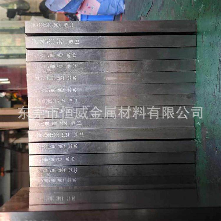 skh51高速钢熟料skh51圆钢淬火skh51高速钢板skh51模具冲头价格低