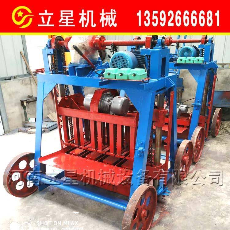 升级制造小型移动式水泥砖机水泥空心砌块机半自动免烧砖机