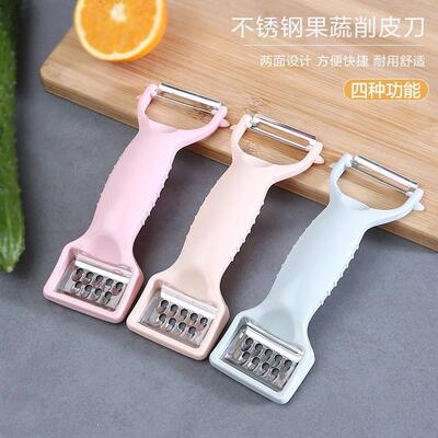 Household Peeler Fruit Peeler Apple Scraper Melon Peeler Kit