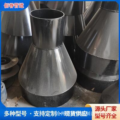 锥形漏斗04S301-70钢制排液B型漏斗 佰誉管道石油化工管道A型漏斗