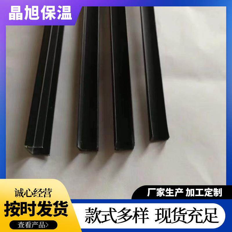 厂家生产PVC滴水线U型分隔条黑色米条塑料护角