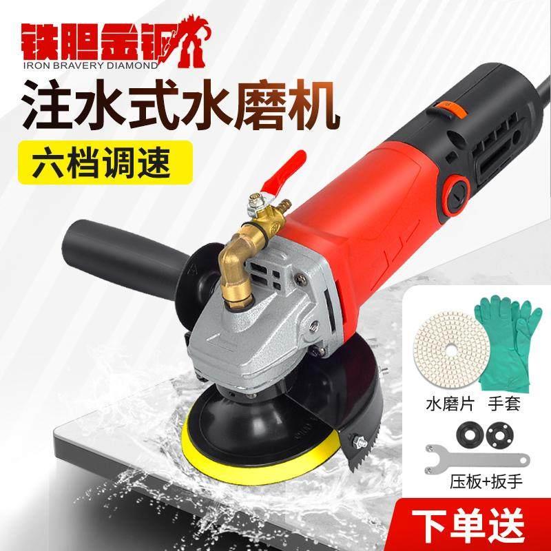 铁胆金钢水磨机注水式水磨石瓷砖大理石抛光机水泥地混凝土打磨机