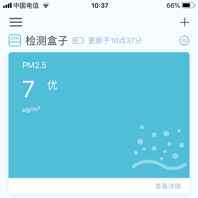 试用报告:IQAir空气净化器HealthPro GCX到底有没有用?能不能入手?
