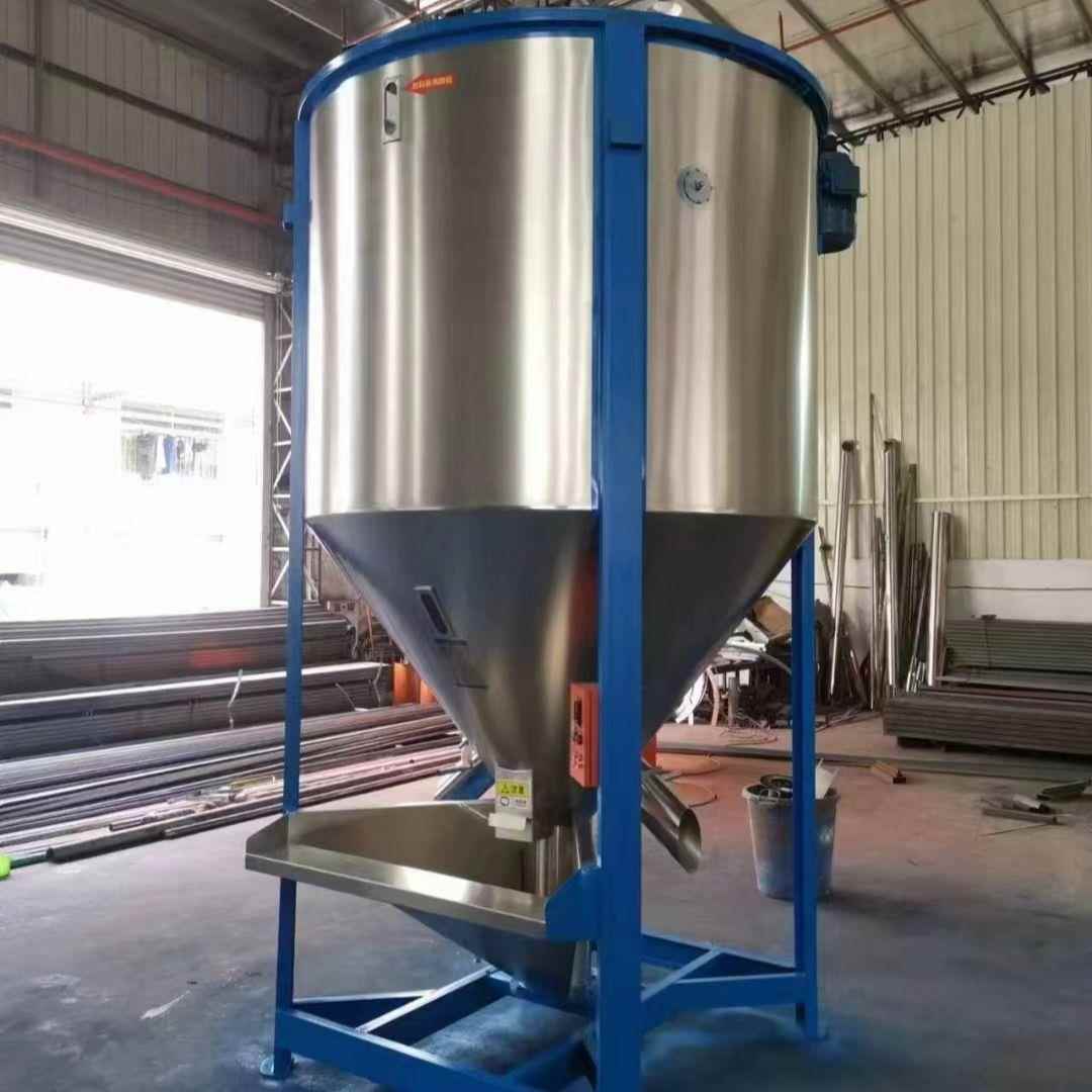 立式搅拌机塑料拌料机混料机带烘干不锈钢颗粒混合机高效节能