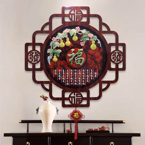 客厅装饰画电视背景挂件中式沙发墙壁画饭厅玄关立体手工玉雕挂画