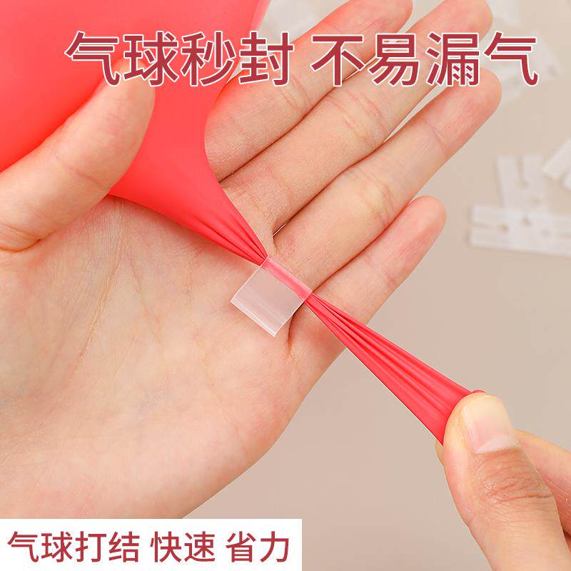 结对婚用自动扎绑气球封夹打结婚礼庆口生日品派装饰布置法蒙贝配