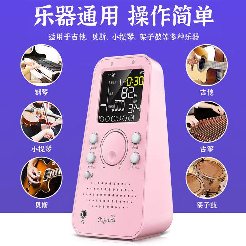 小天使WSM-289智能节拍器钢琴专用吉他电子节奏器乐器通用打拍器