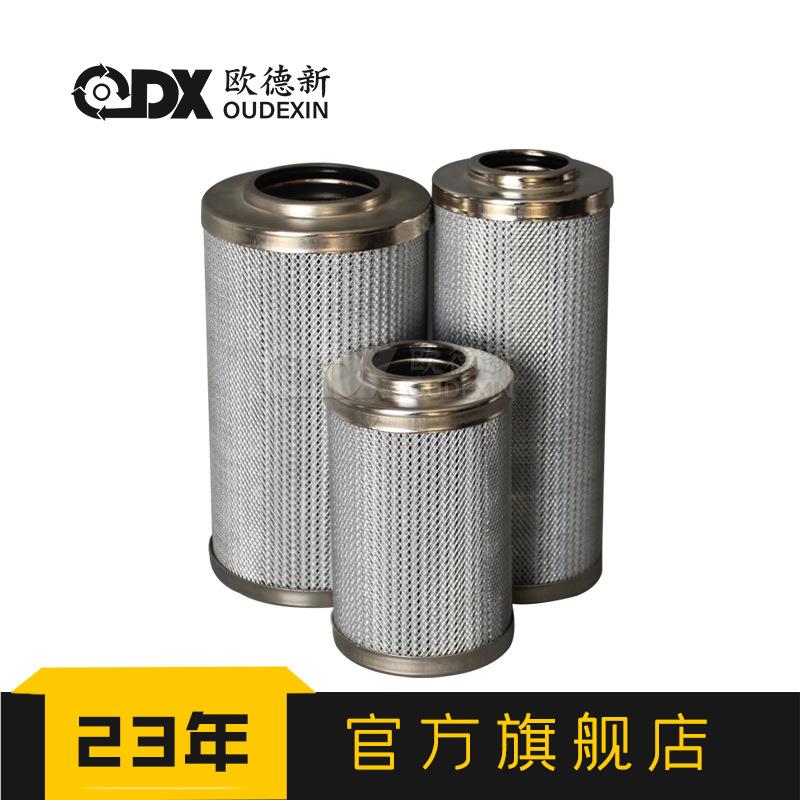 构机按需定制液压油滤芯盾滤HCC8314FP16H多层过玻璃纤维油滤芯液