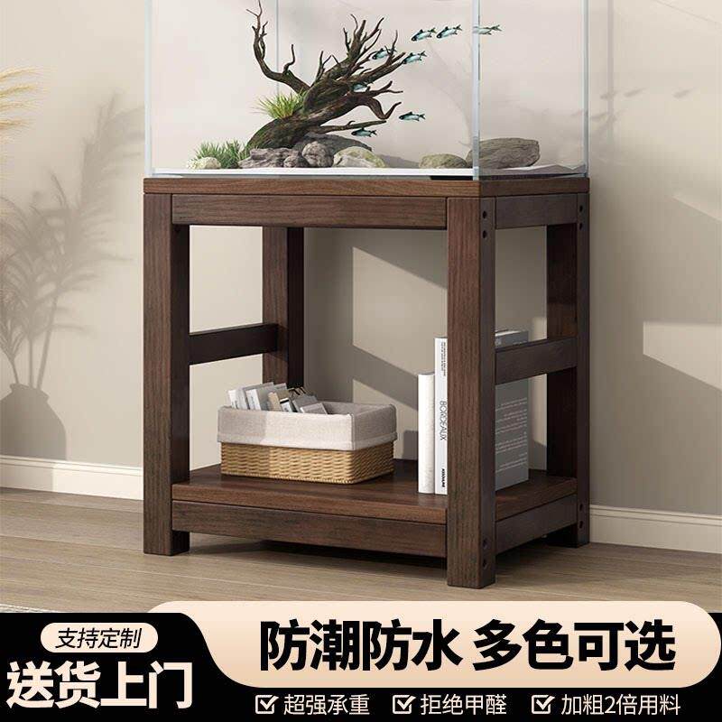 鱼缸架客厅2024新款家用双层实木承重定制底座底架生态缸专用架子