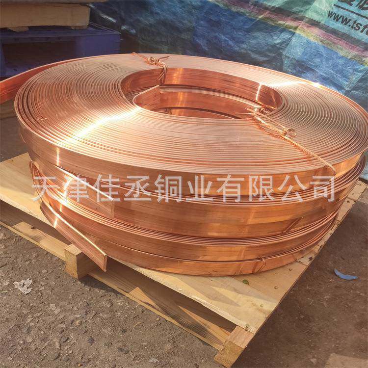 变电站接地扁铜 T2紫铜排 纯铜巻排 接地紫铜带 地铁站水平接地体