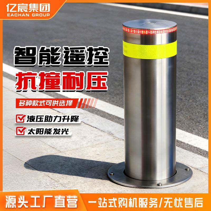 液压升降柱 单位学校停车场自动挡车器 挡车路障升降防撞路桩