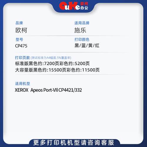 适用施乐CP475粉盒CP4421AP墨盒CP475墨粉VII C4421/C3321成像鼓