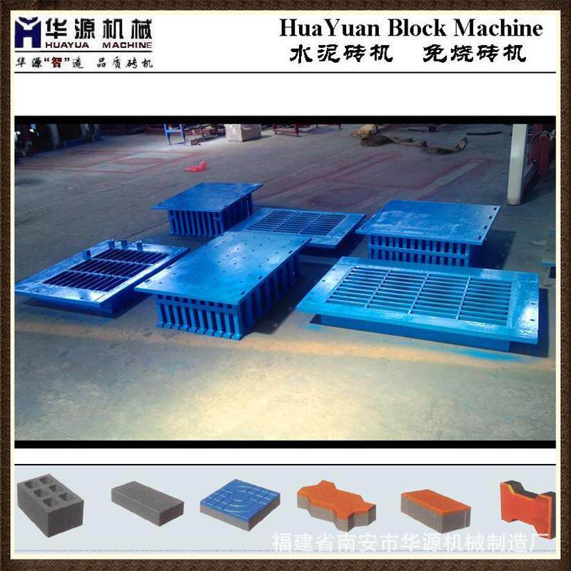 供应水泥砖机模具液压砖机模具水利砖机模具高强度耐磨质量好