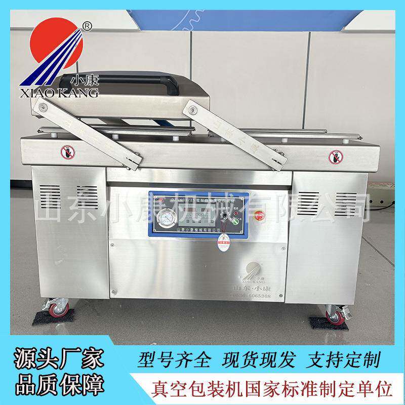 腊肠米砖双室真空包装机机械全自动真空包装机支持定制多功