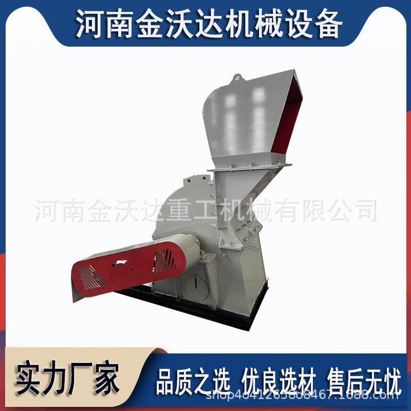小型毛竹高粱杆木材粉碎机秸秆玉米芯树枝树根破碎机木料碎木机