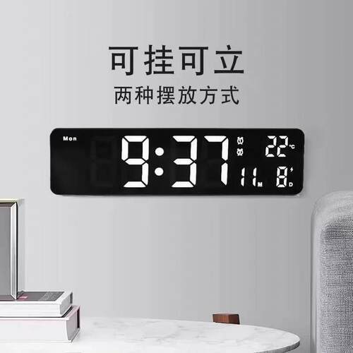 简约大屏幕led挂钟壁钟现代多功能静音夜光客厅钟表多组闹钟钟表