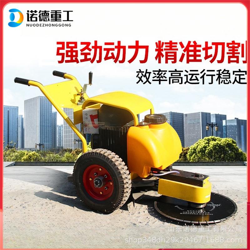手推式汽油切桩机升降混凝土截桩机水泥空心管切割机