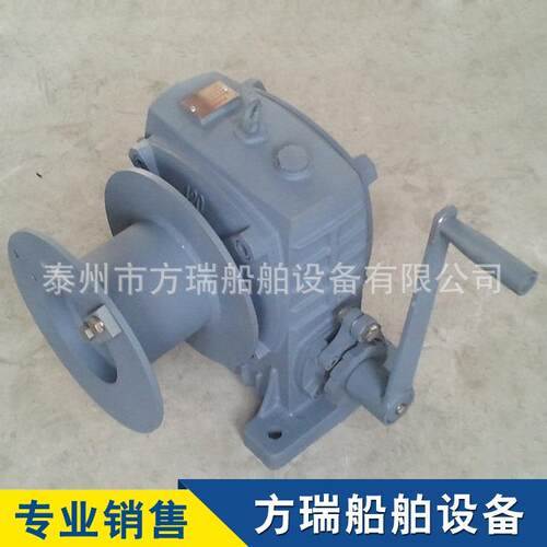 船用绞车船用舷梯绞车厂家船用手摇绞车
