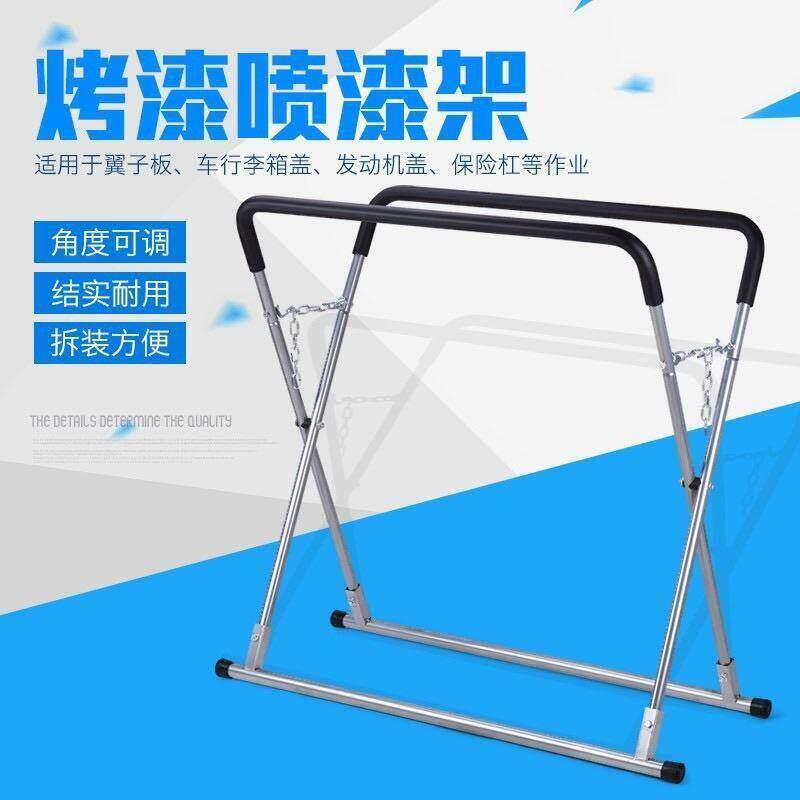 工具汽车移动式保险杠多功能车门喷漆钣架旋转支架喷喷漆摆放其他