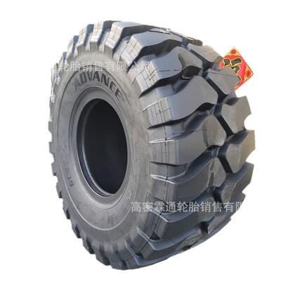 哈玛匠16x7.00-8人字草坪车17x8.00-8割草机轮胎3.50-4.00-7内胎