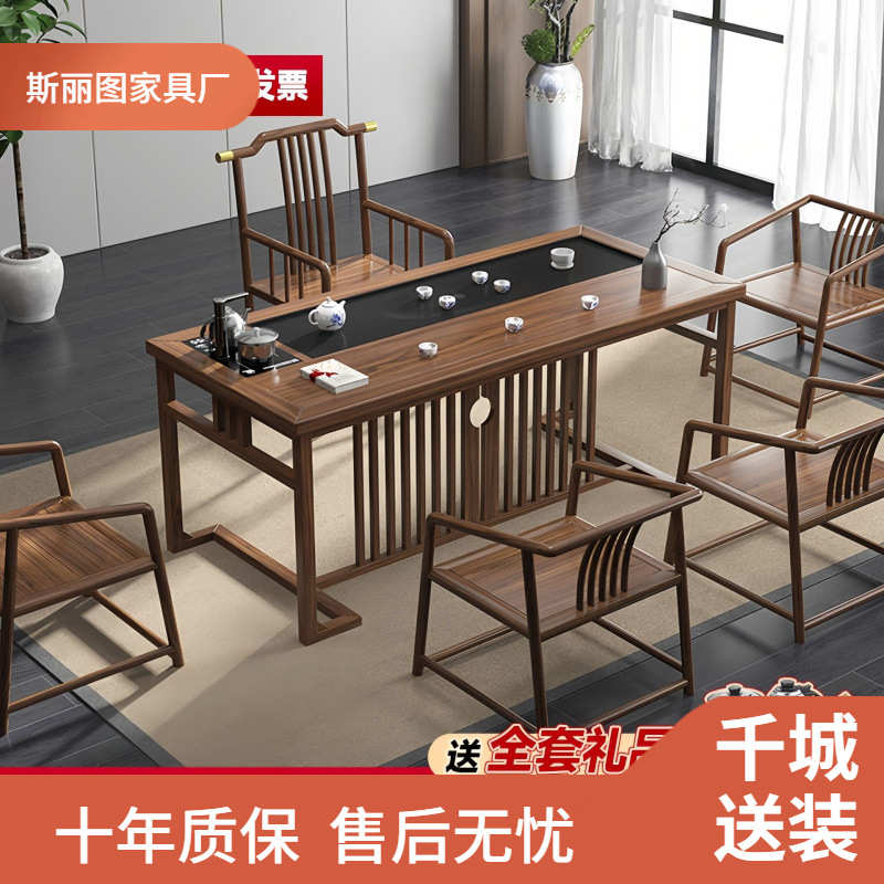 实木茶桌椅组合功夫禅意小茶几新中式客厅阳台家用办公室泡茶桌子