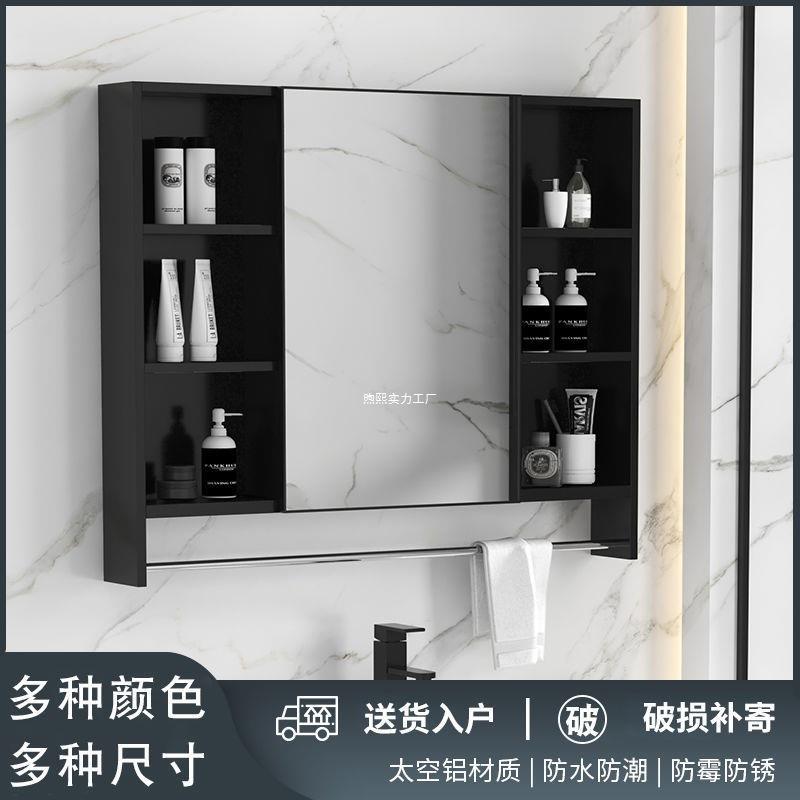 太铝柜挂墙式收988纳空盒独卫生间洗手间浴室镜子置物架化妆镜镜