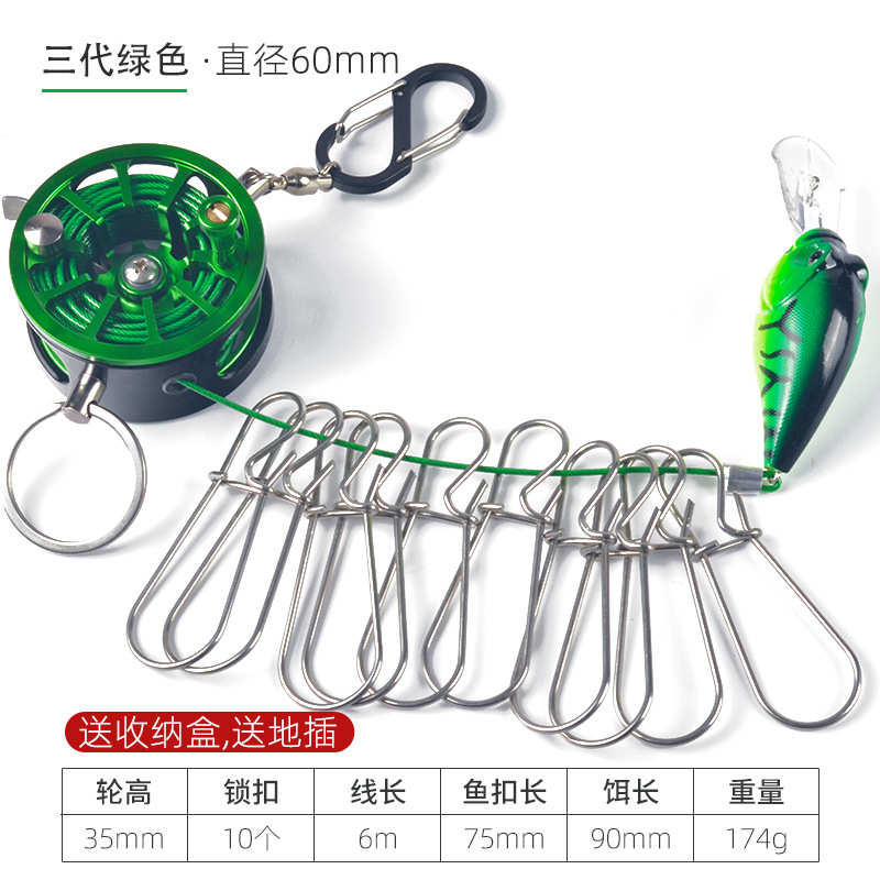 三代路亚活鱼扣锁鱼器便携钢丝绳伸缩扣多功能金属鱼锁微物鱼锁扣