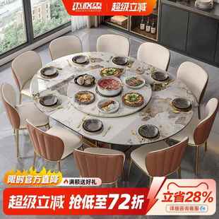 贵宾林氏家具岩板餐桌多功能转盘家用圆形可伸缩带电磁炉变形饭桌