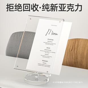 亚克力展示架桌牌台卡架展示牌A4台卡立牌摆台广告牌L型菜单强磁