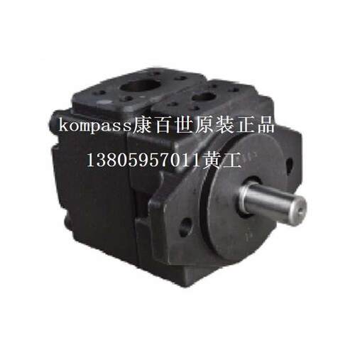 台湾康百世KOMPASS油泵PV2R1-06-FR PV2R1-08-FR PV2R1-14-FR