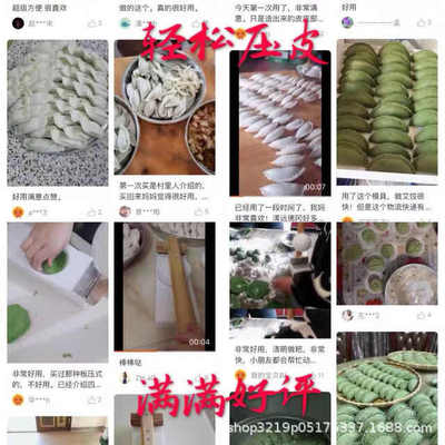 做清明果模具压米饺子皮雪媚娘糍粑米粑家用米果工具压皮神器